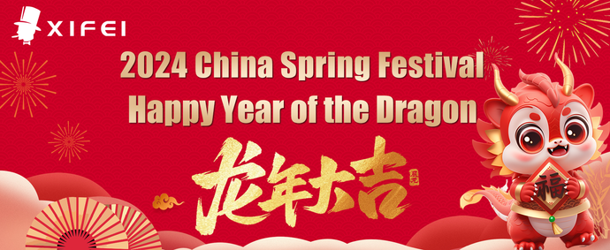 Holidays | Xifei Accessories Wishes You a Happy Spring Festival (Chinese New Year) !